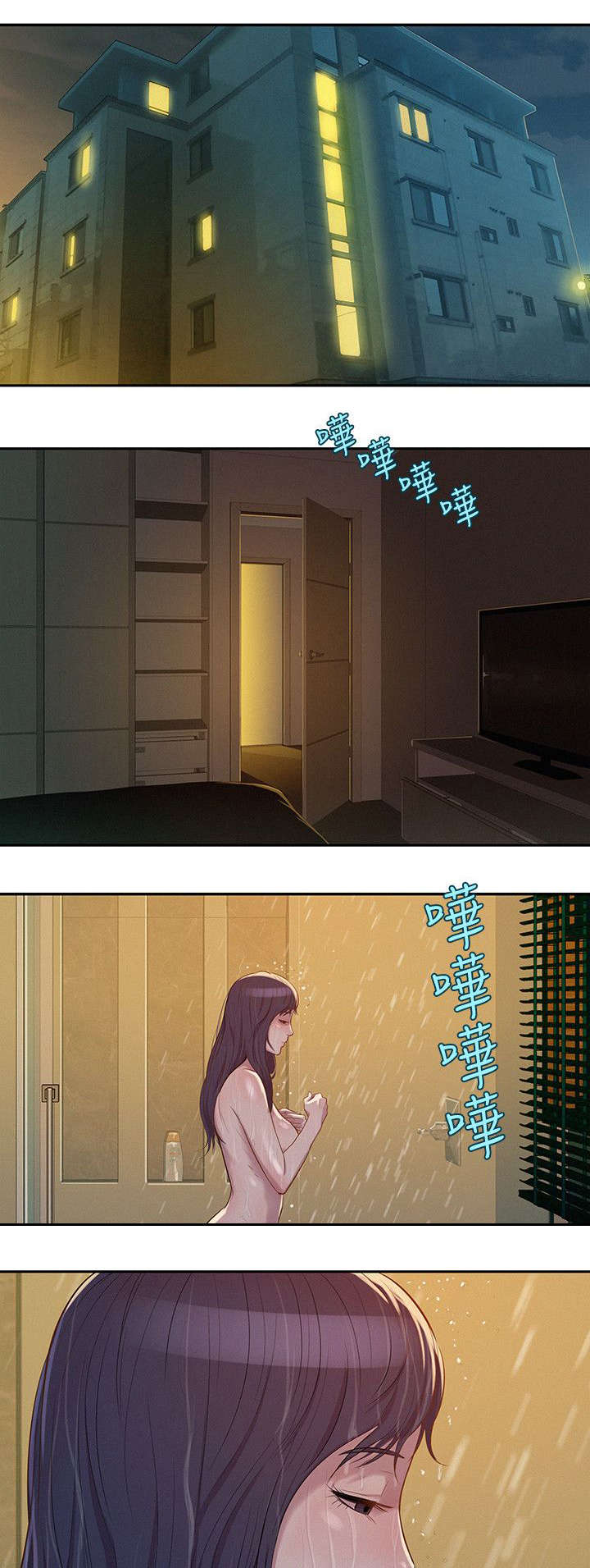 第9章：熙恩6