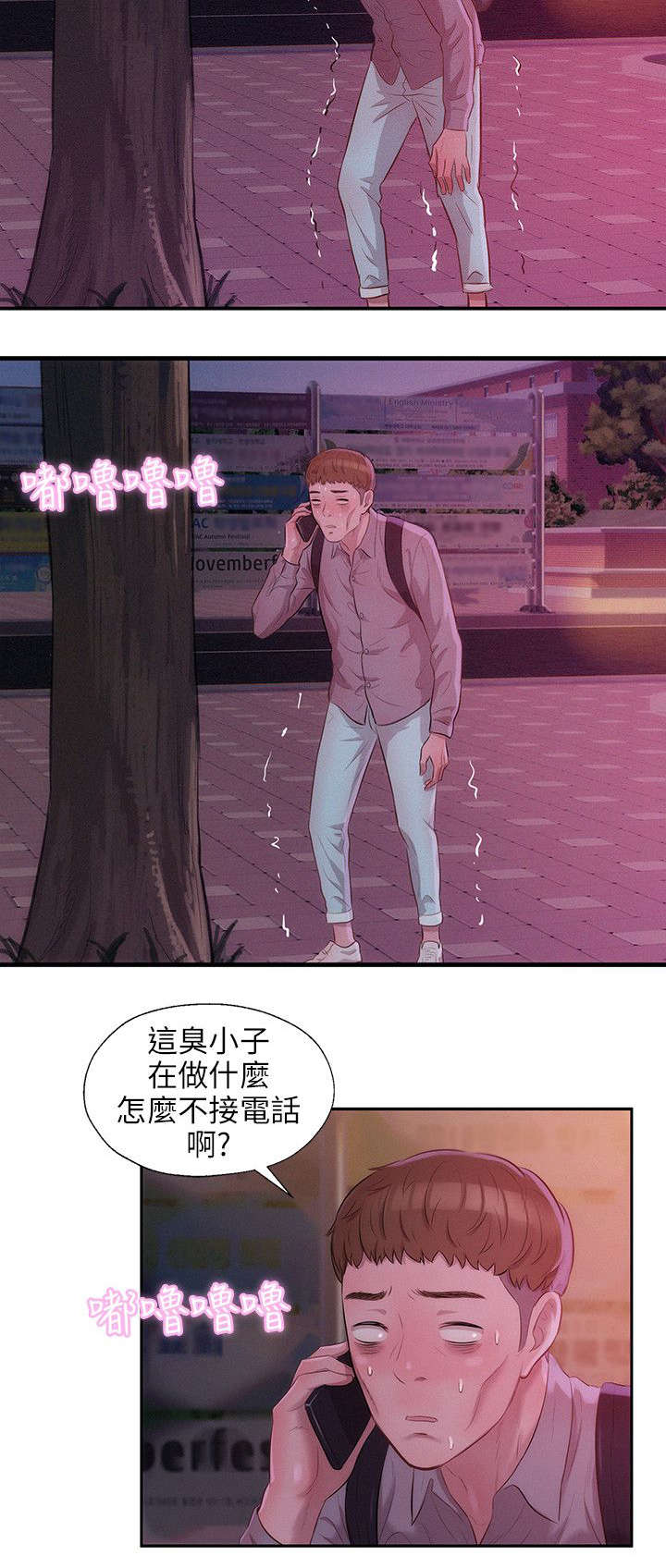 第22章：诱惑14