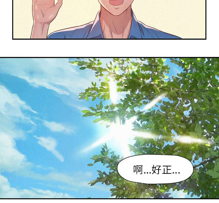 第11章：再相遇5
