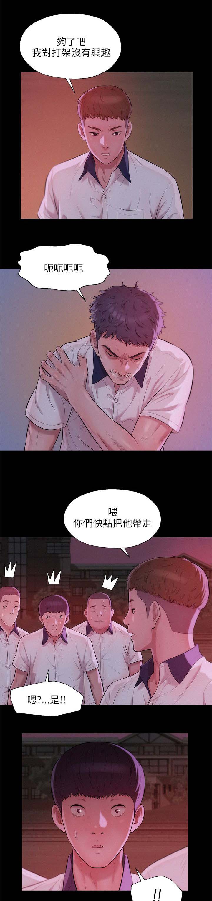 第32章：怀恨在心3