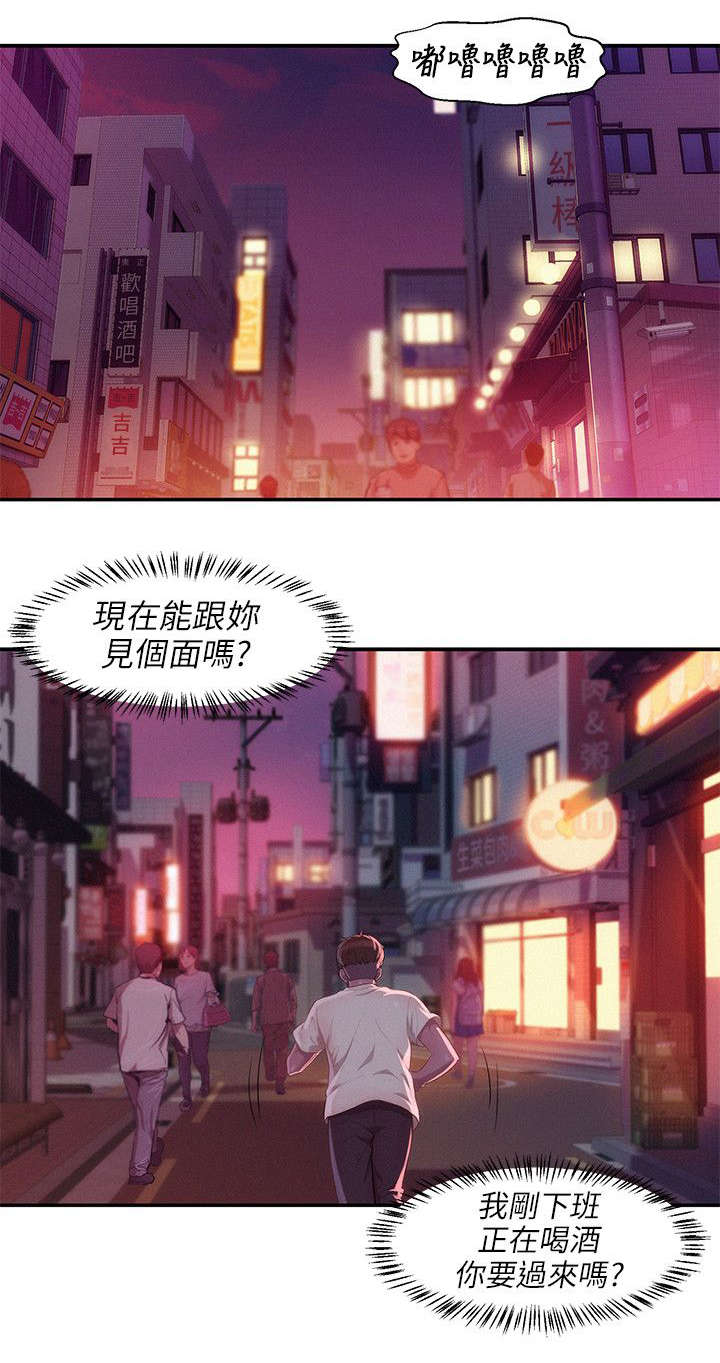 第39章：清晨0