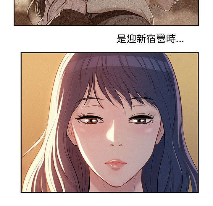 第8章：情史10