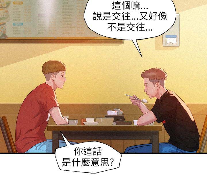 第26章：失望5