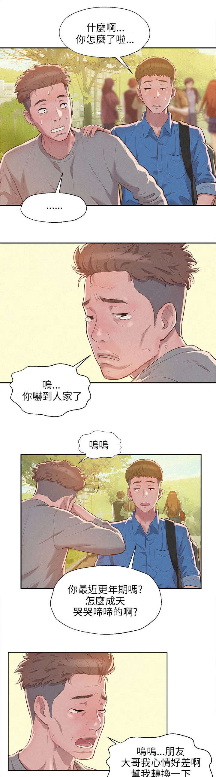 第12章：夜店0