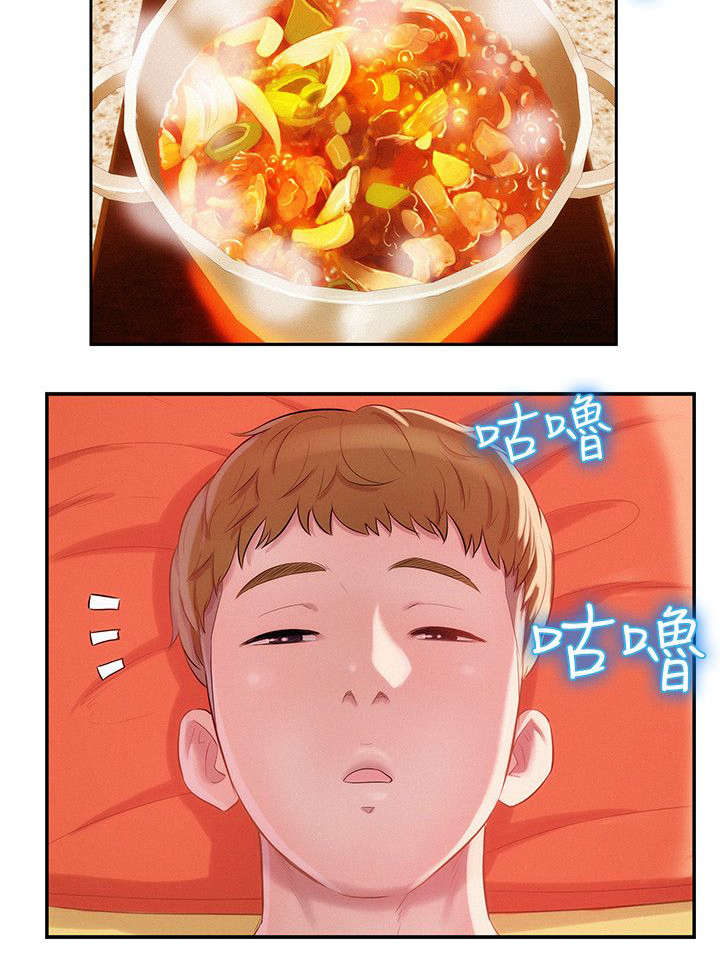 第35章：男朋友1