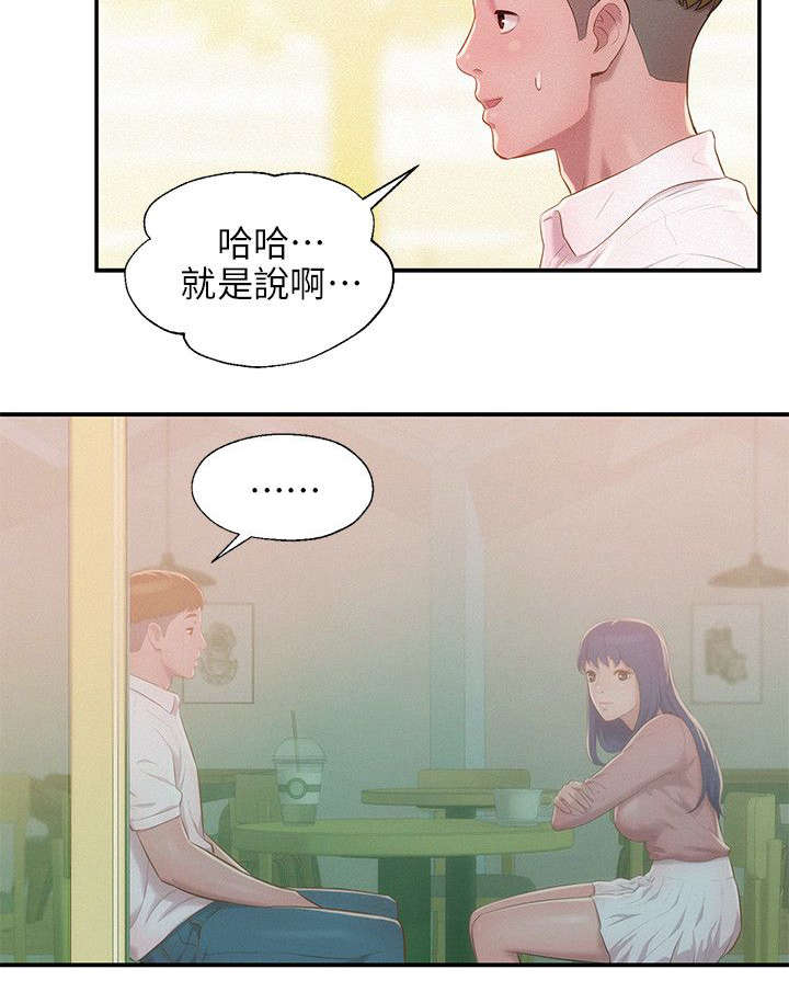 第41章：悲剧主角2
