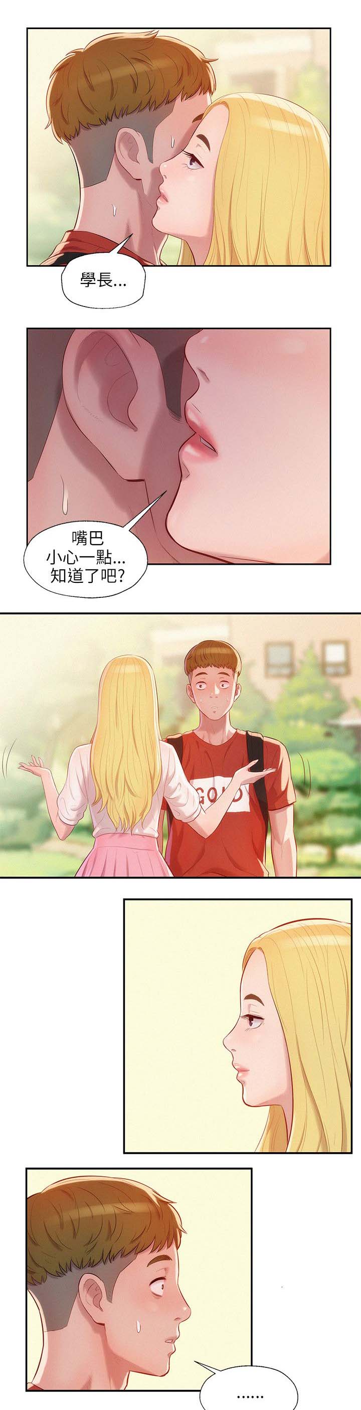 第26章：失望1