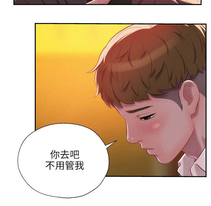 第42章：绚雅陪酒7