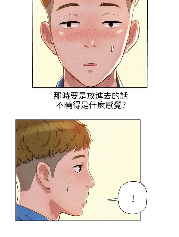 第10章：找到8