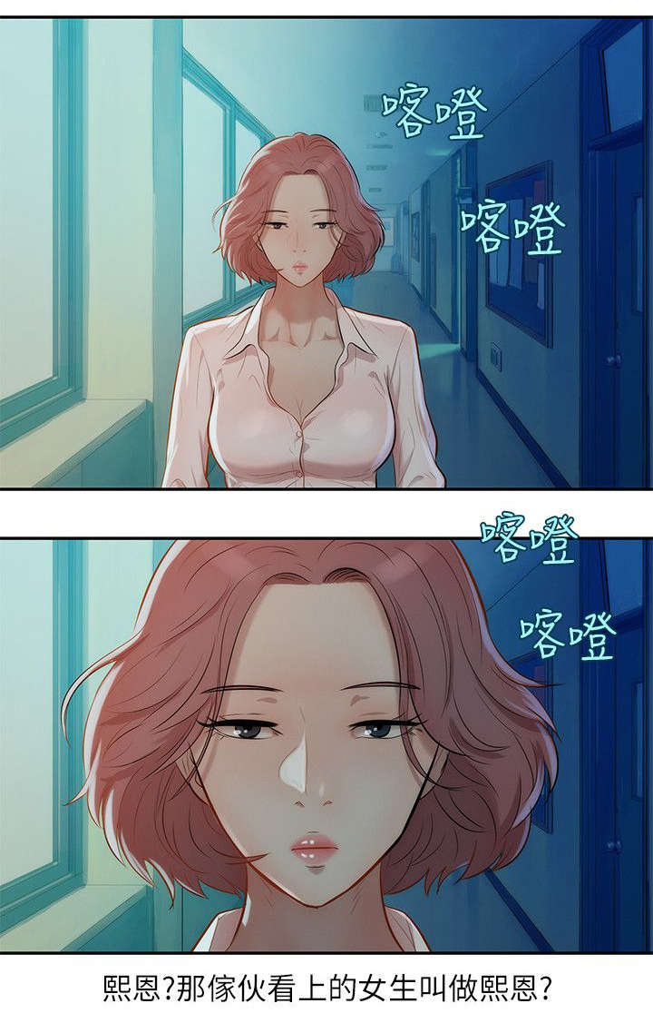 第10章：找到3