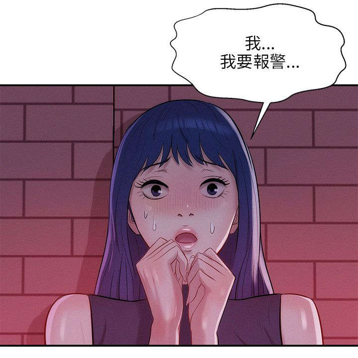 第24章：救美11