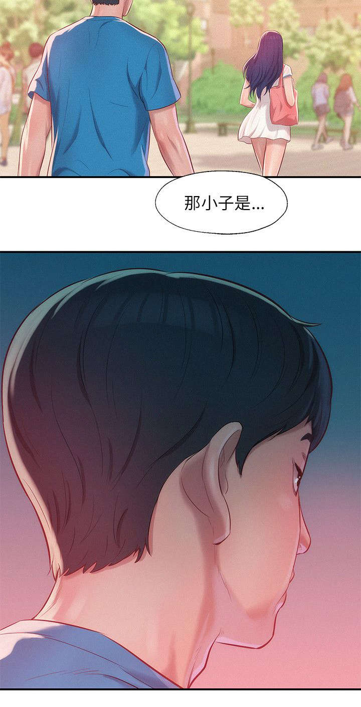第37章：跟踪7