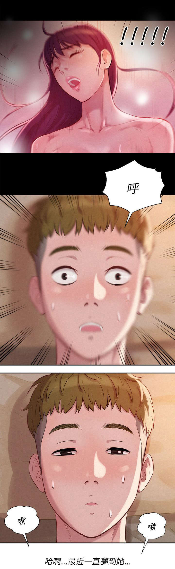第15章：分手后的女人19