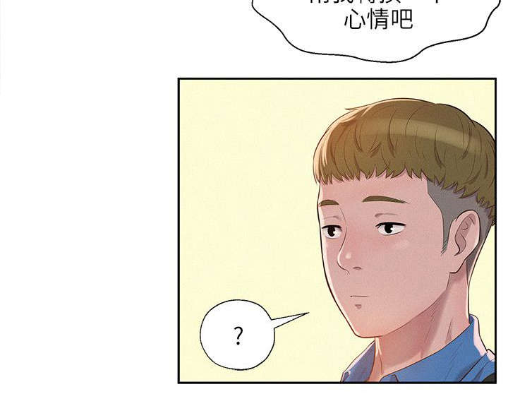 第12章：夜店1