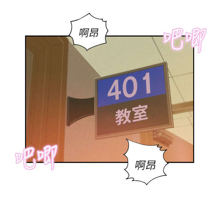 第33章：惊吓4