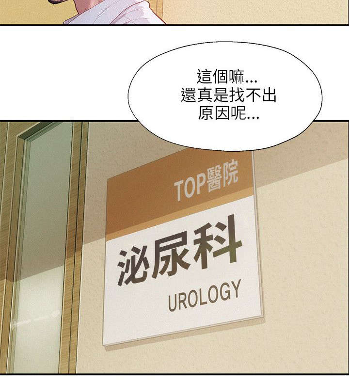 第17章：再次相遇2