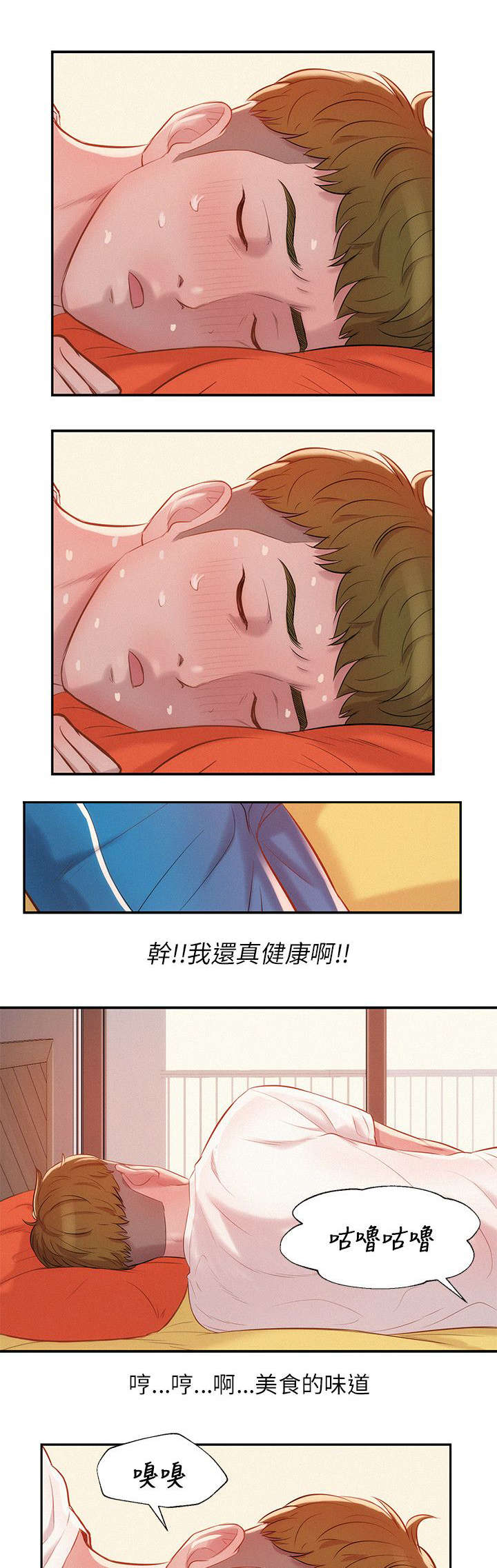 第25章：感谢7