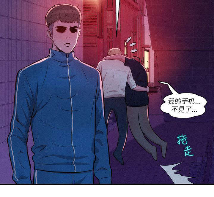 第24章：救美17