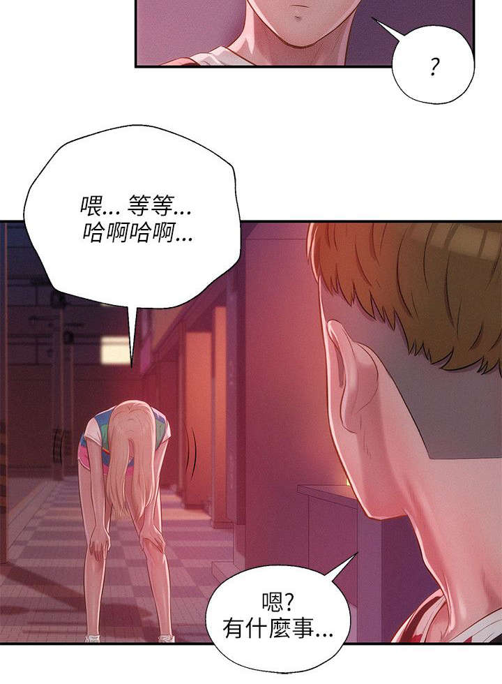 第36章：绚雅5