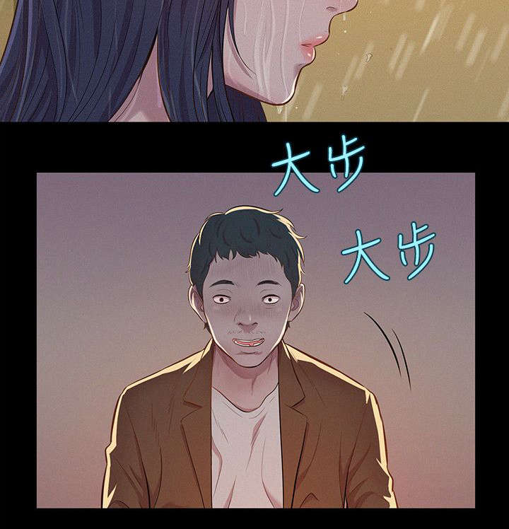 第9章：熙恩7
