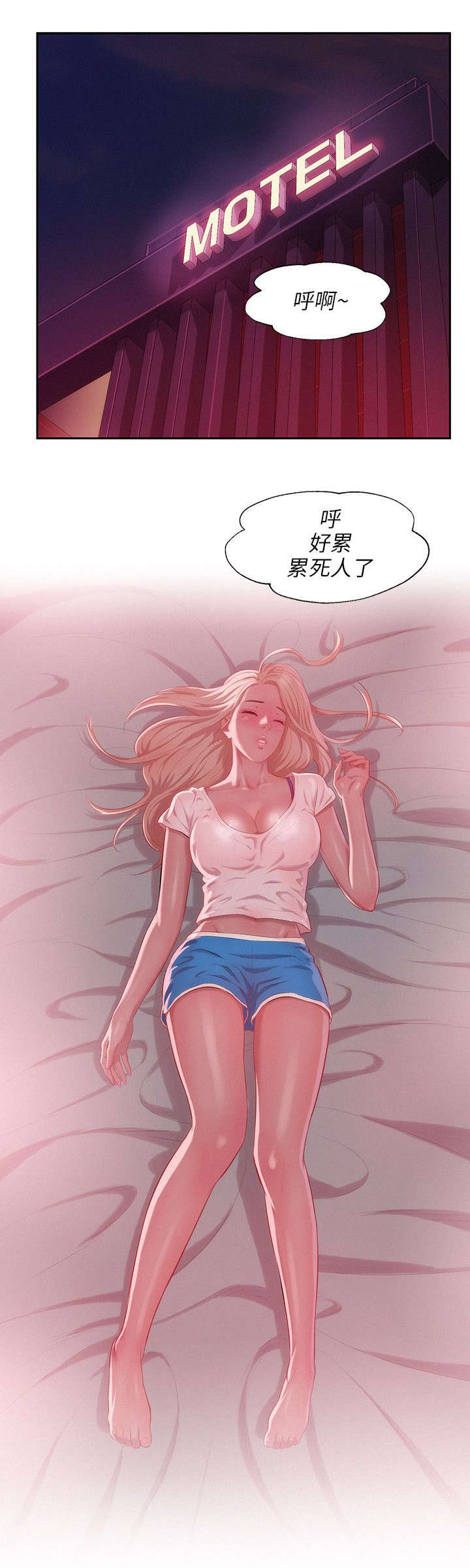 第39章：清晨13