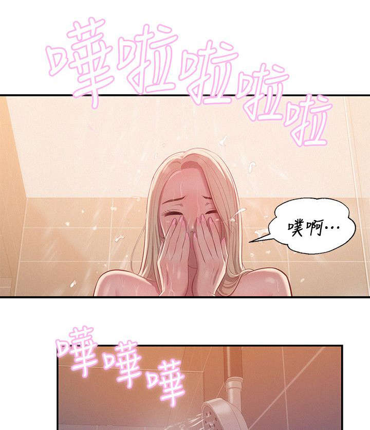 第40章：冤家路窄0