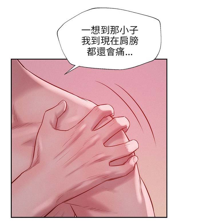 第28章：开胃菜13