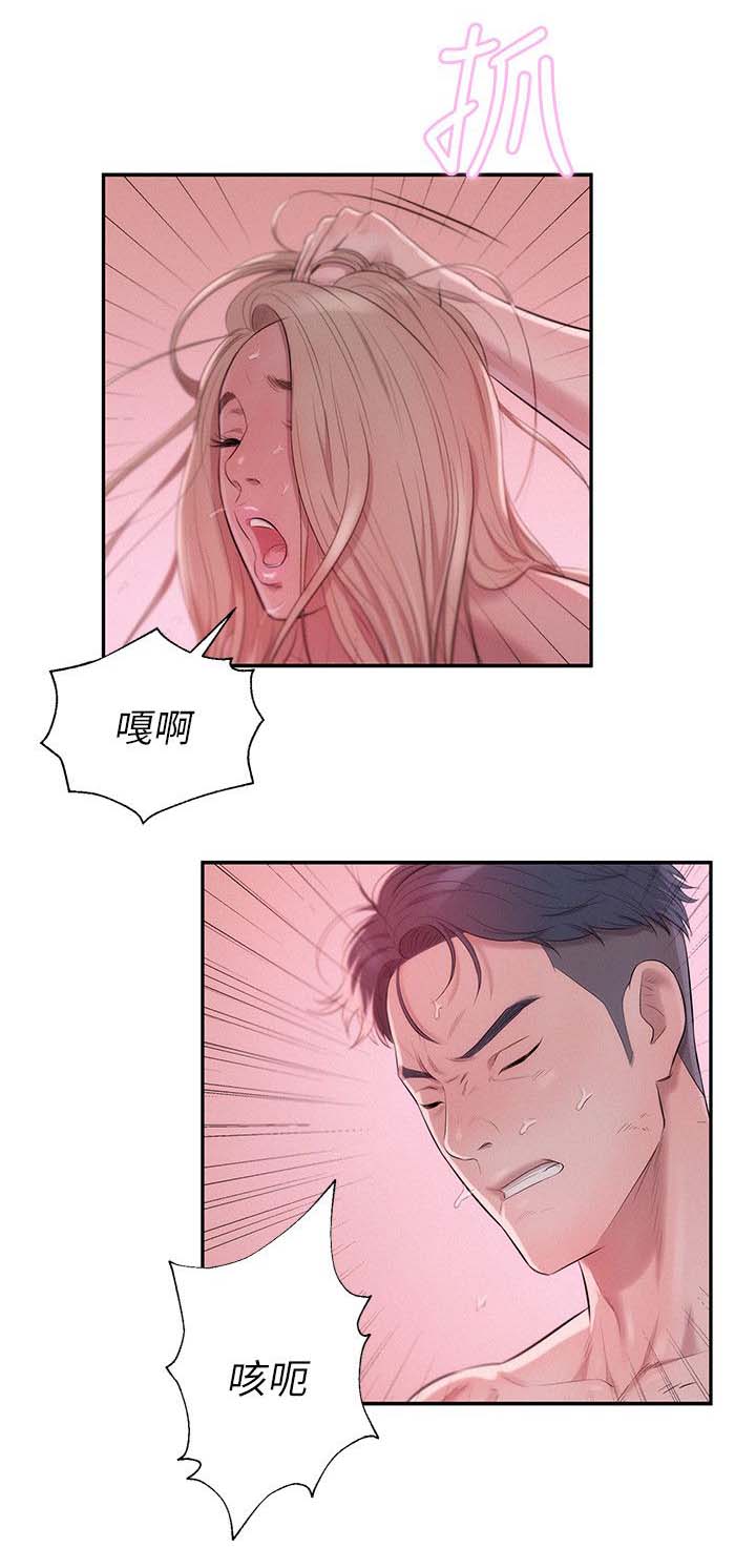第32章：怀恨在心14