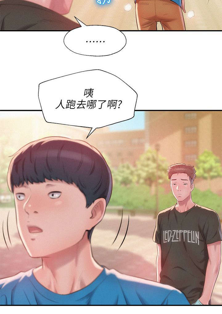 第37章：跟踪11