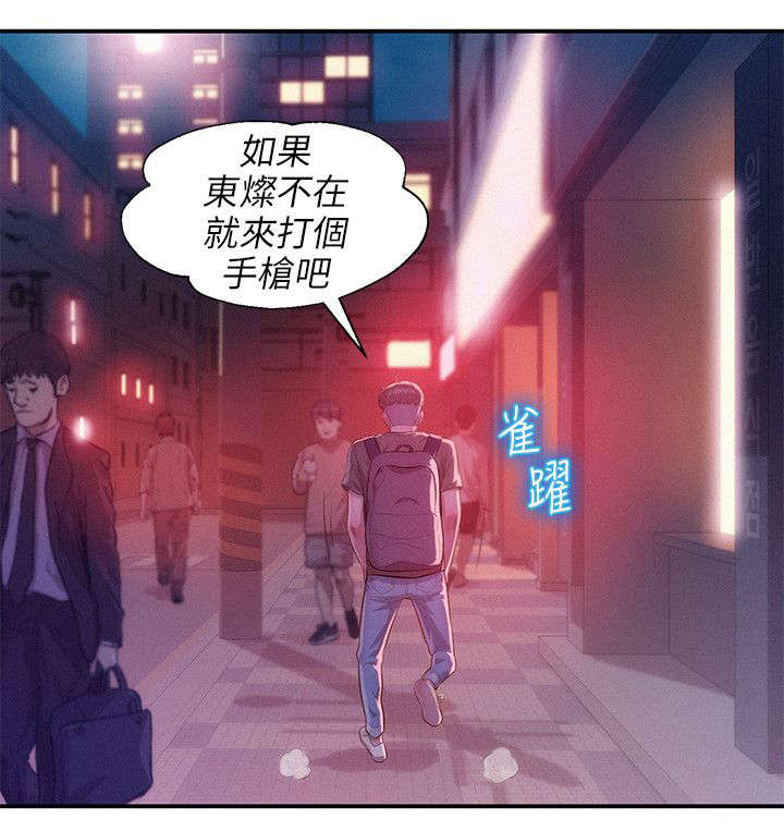 第37章：跟踪17