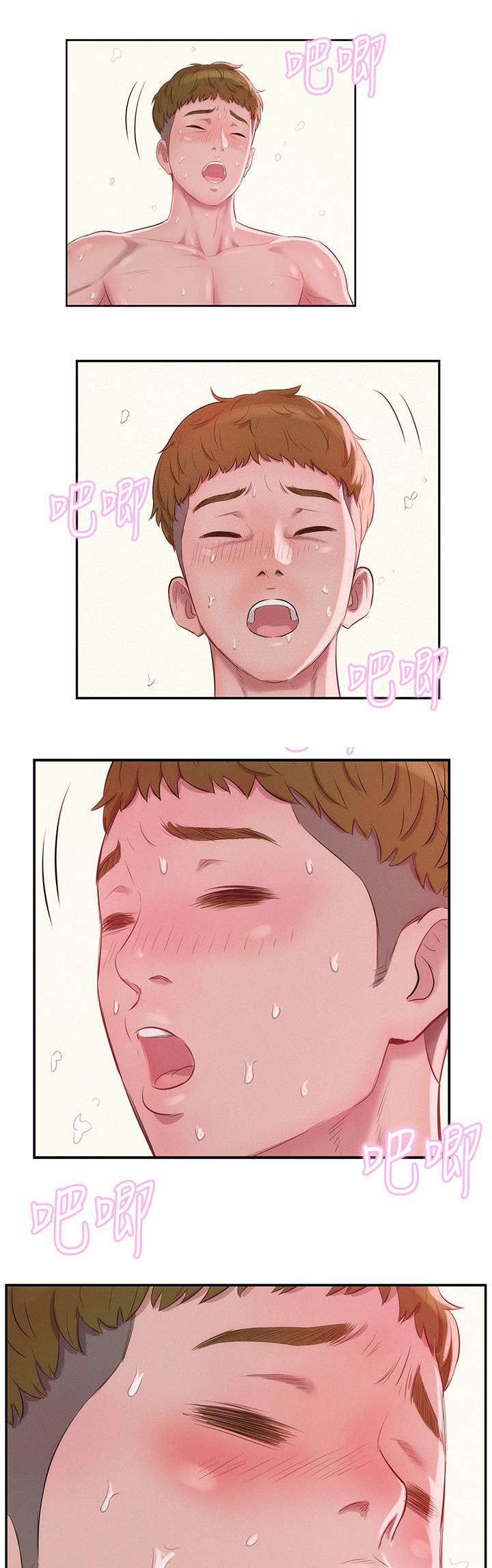 第22章：诱惑9