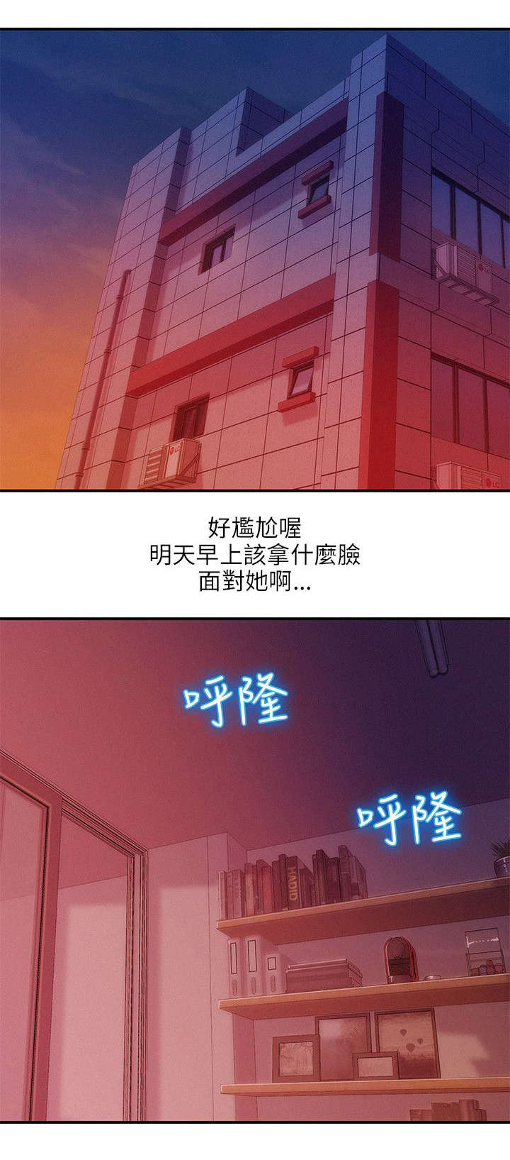 第34章：害怕21
