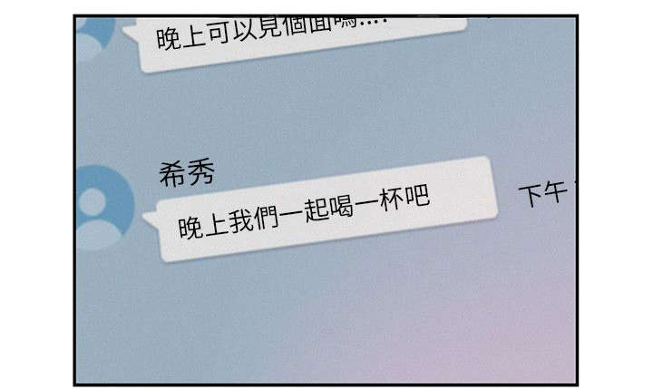 第14章：一夜情11
