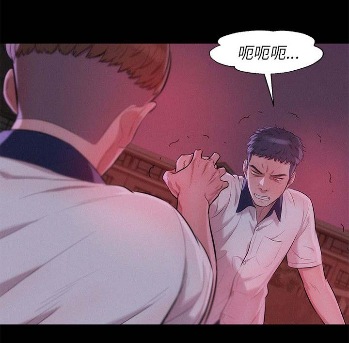 第31章：学生时代15