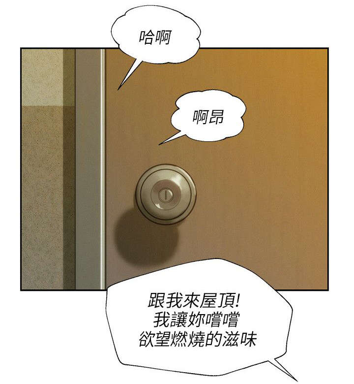 第22章：诱惑2