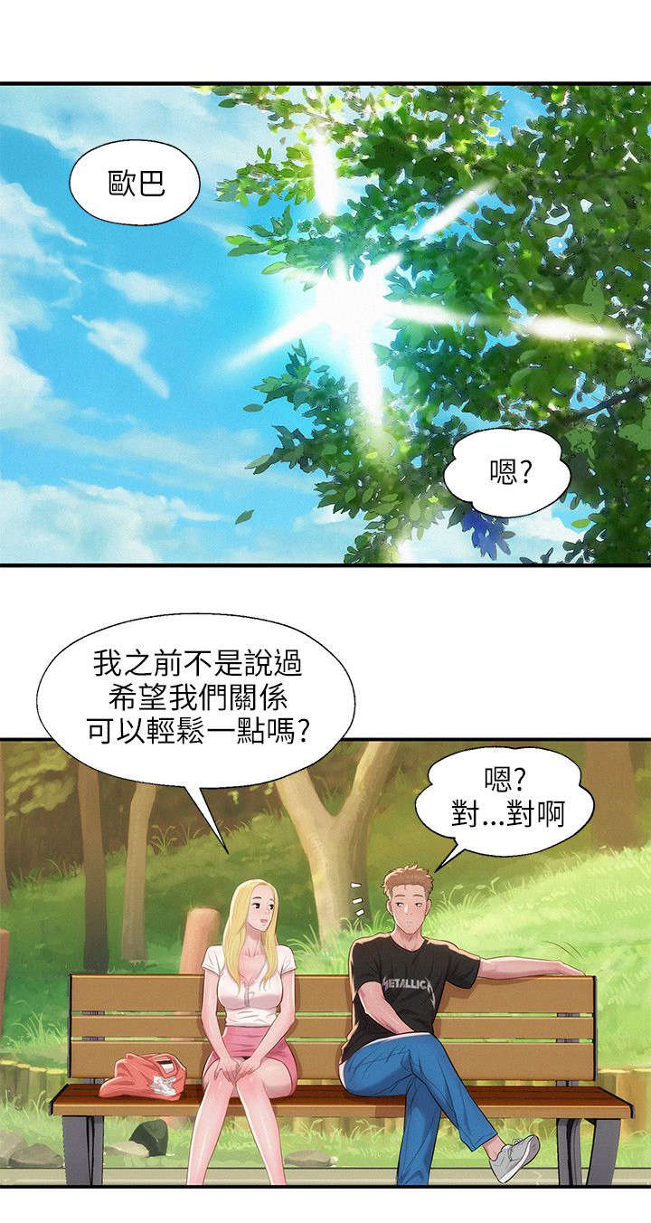 第33章：惊吓7