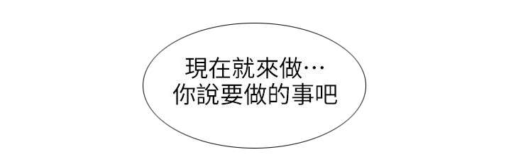 第42章：绚雅陪酒18