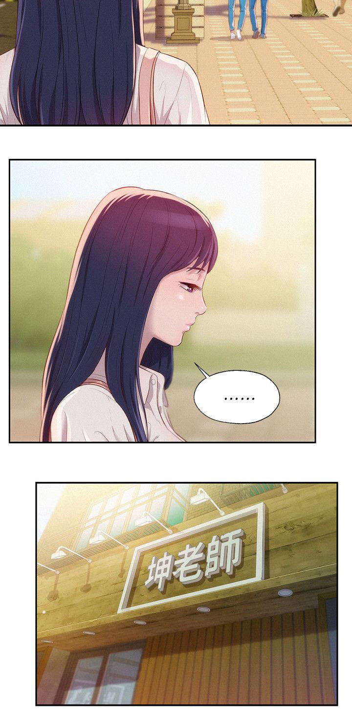第44章：意外20