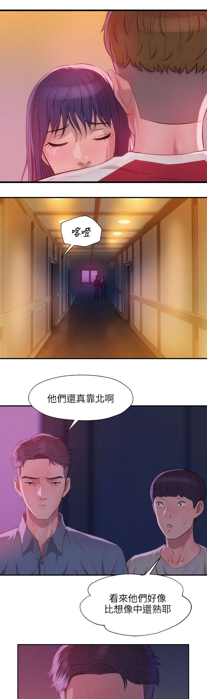 第34章：害怕6