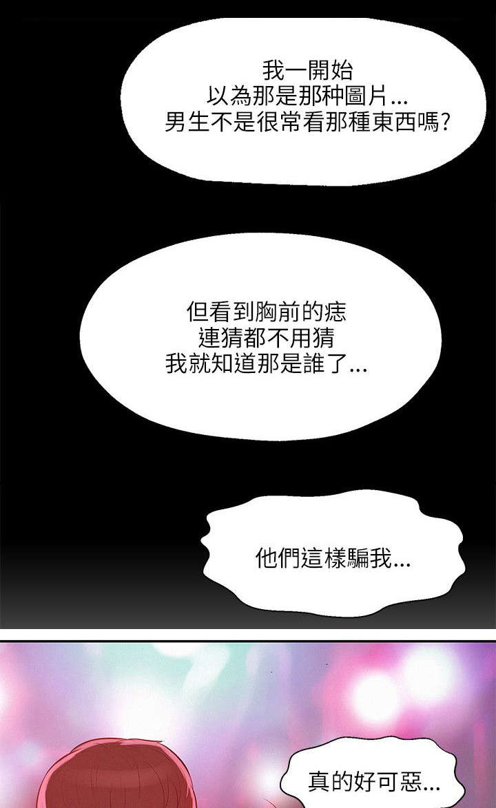 第13章：狩猎8