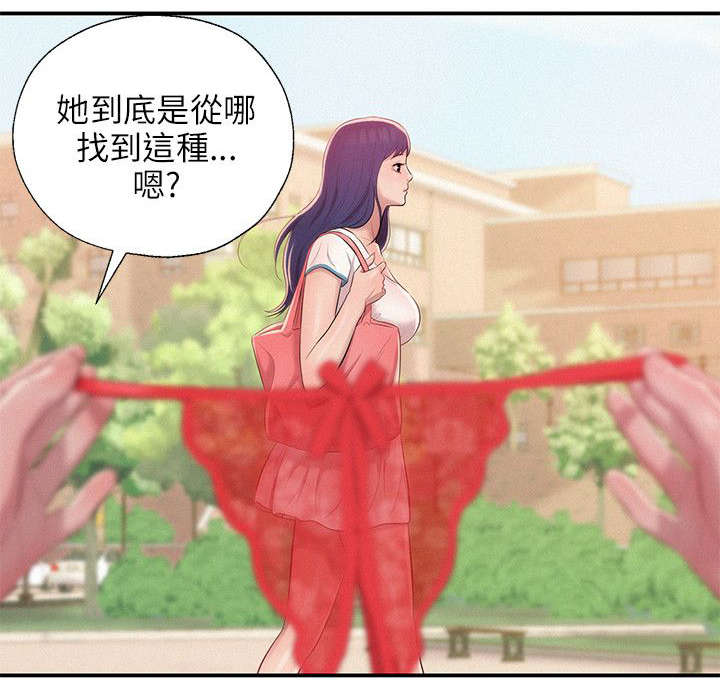 第37章：跟踪5