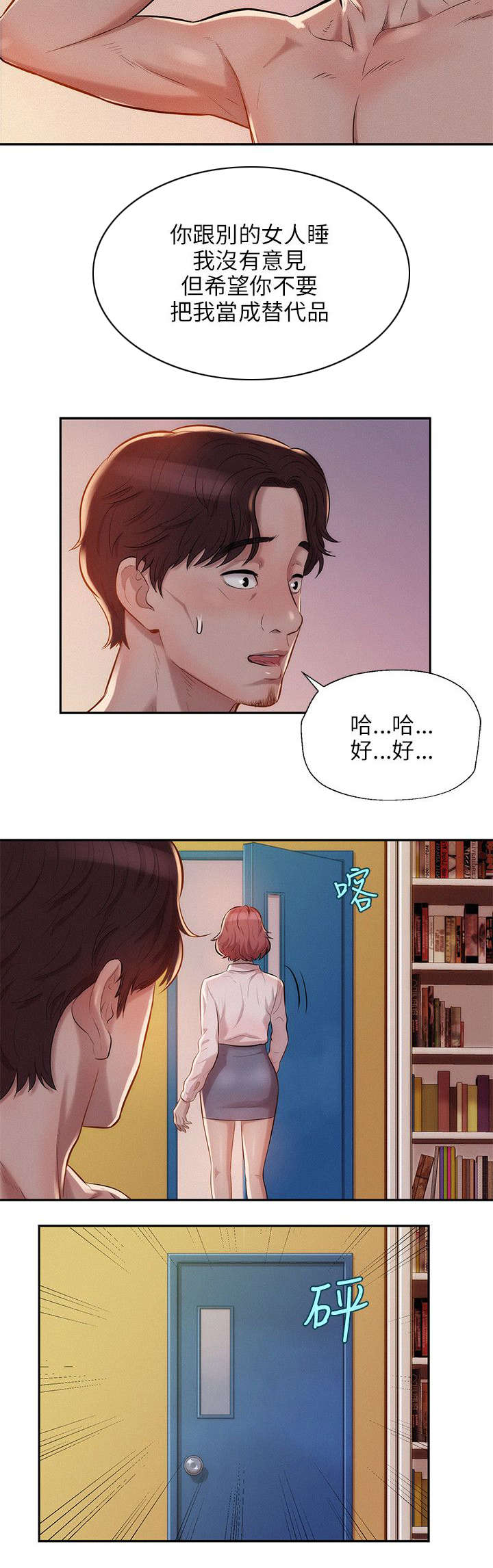 第10章：找到1