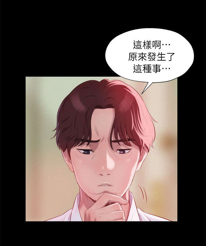 第46章：无声的诱惑7