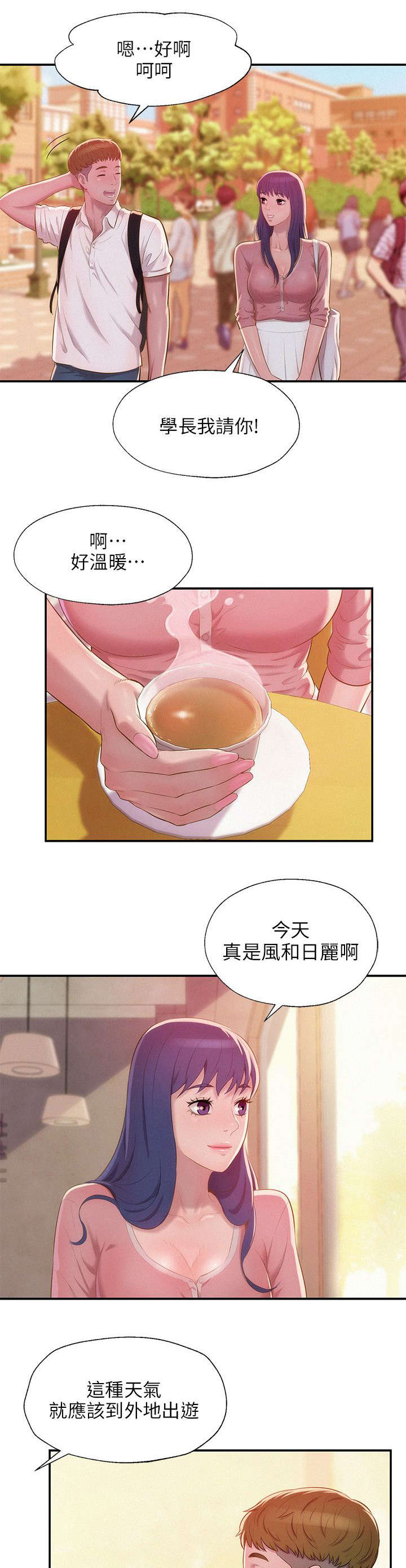 第41章：悲剧主角1