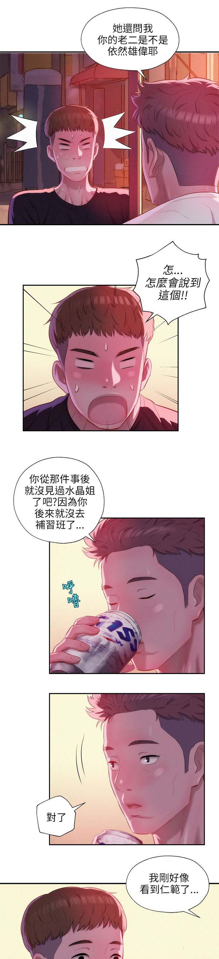 第30章：认识10