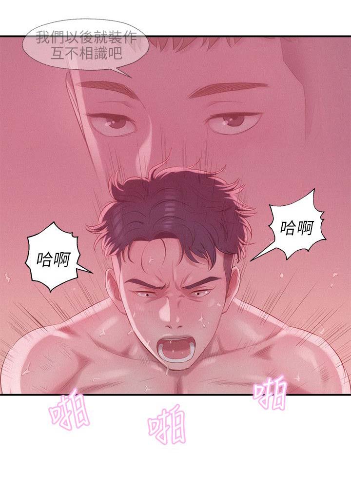 第30章：认识14