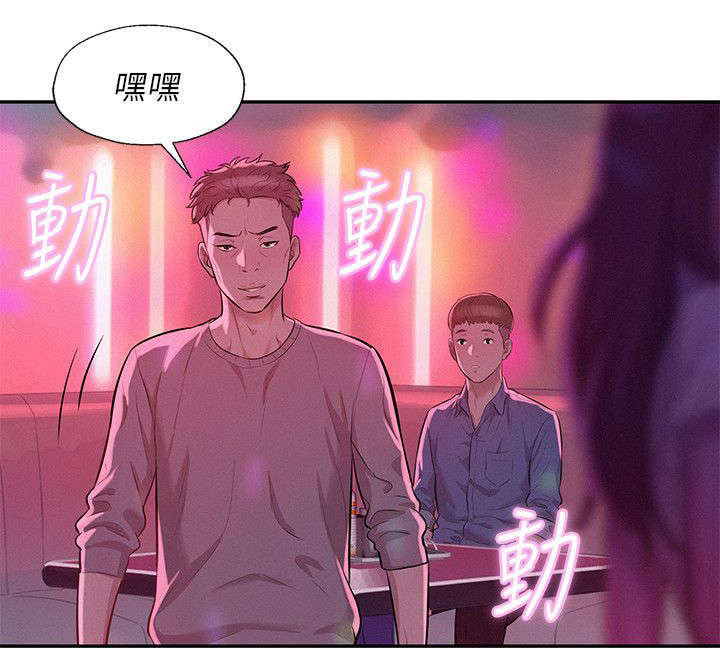 第12章：夜店9
