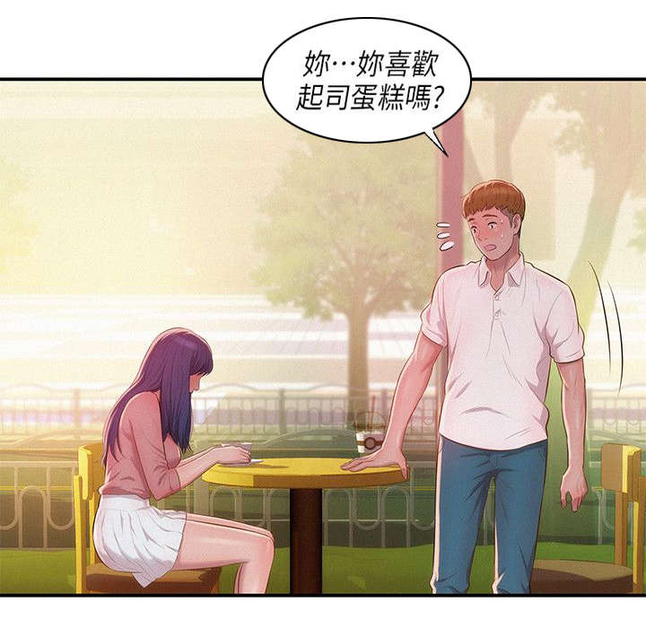 第41章：悲剧主角5