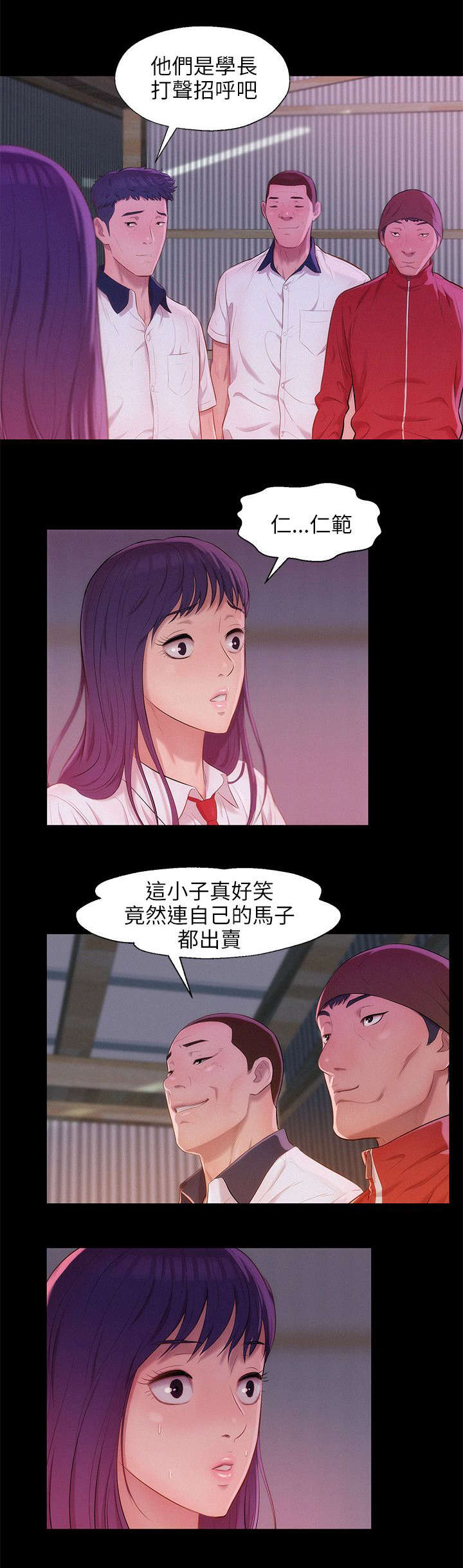 第33章：惊吓20
