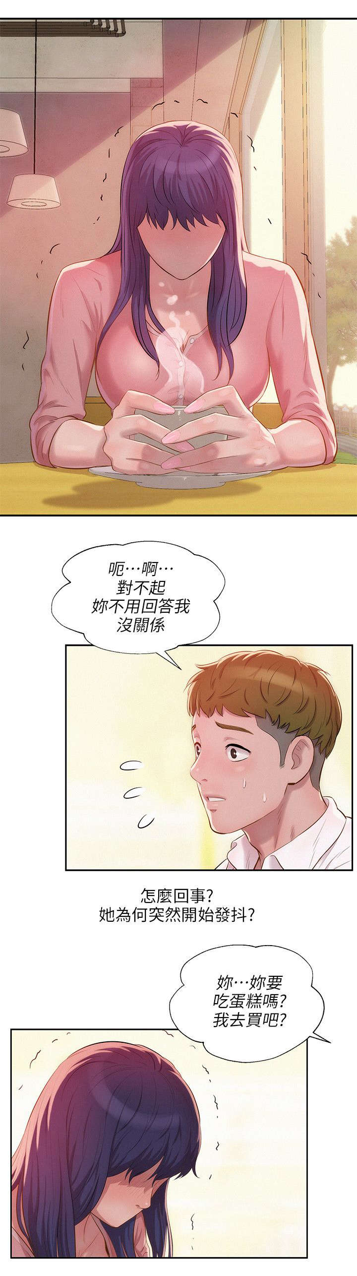 第41章：悲剧主角4